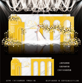 黄色婚礼背景