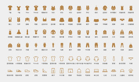 90款服装小图标