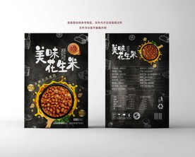 花生包装