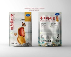花生包装