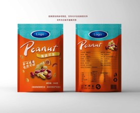 花生包装