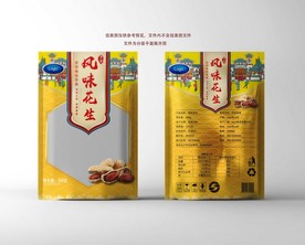 花生包装