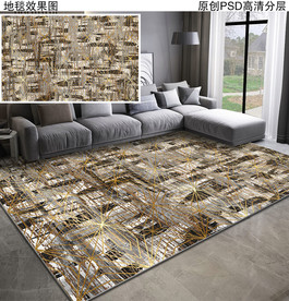 轻奢金北欧地毯