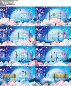 笠翁对韵古典中国风背景