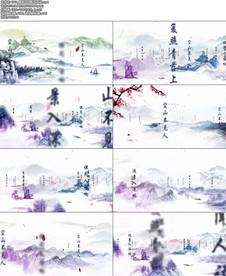 鹿柴诗词配乐成品背景视频