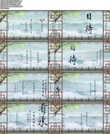 明日歌配乐成品舞台背景