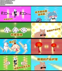 《念诗之王》完美配乐背景视频