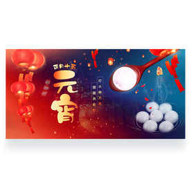 2021 牛年 春节 元旦