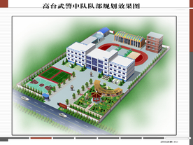 训练中心效果图