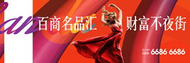 地产-价值点