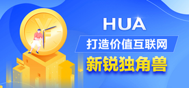 金融理财banner