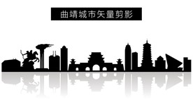 曲靖城市矢量剪影