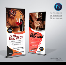 红酒展架