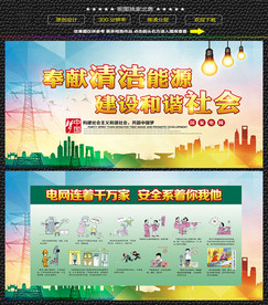 学校活动素材