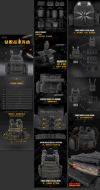 户外详情页  战术背心