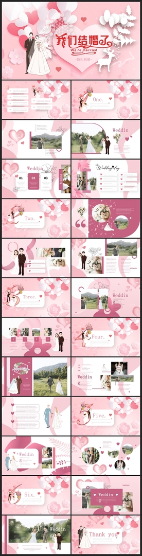 宽屏典礼会议策划庆典背景PPT