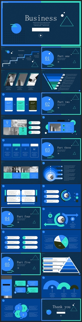 商务会议汇报项目介绍PPT