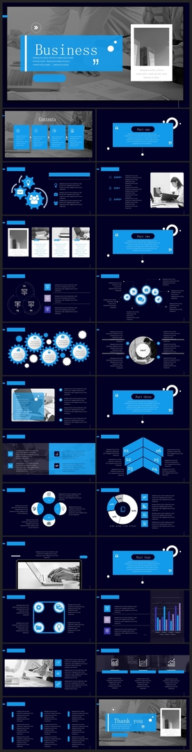 商务会议汇报项目介绍PPT