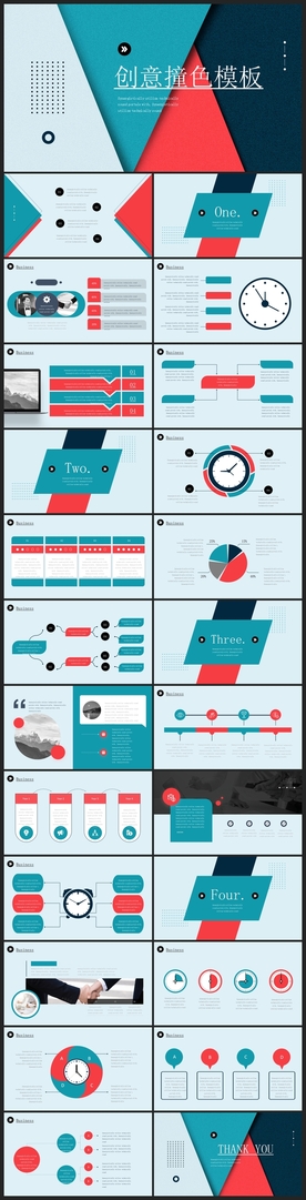 时尚文艺PPT画册素材