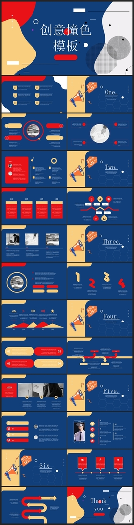 时尚文艺PPT画册素材