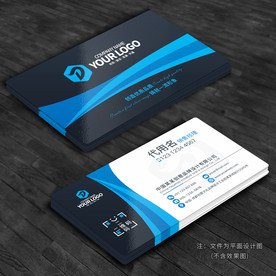 名片 个性名片
