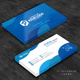公司名片 蓝色名片 简约名片