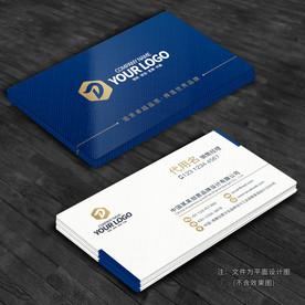 高端名片 房地产名片