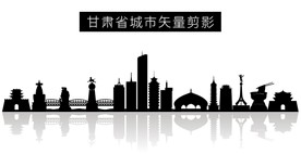 甘肃省城市矢量剪影