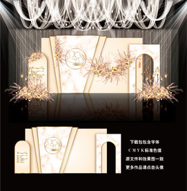 香槟色主题婚礼