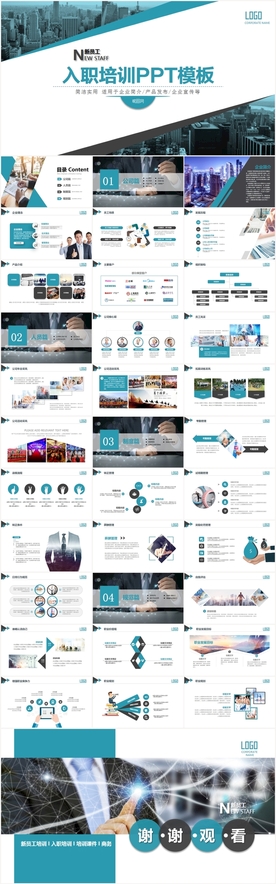 红色大气 大气 时尚 蓝色 公