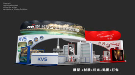 化妆品展位设计