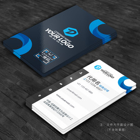 公司名片 蓝色名片 竖版名片
