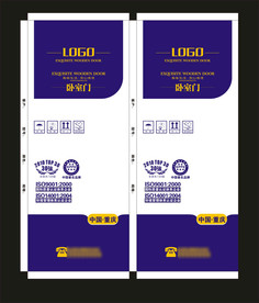 防盗门木门包装