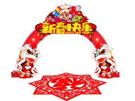 2021年创意商场拱门