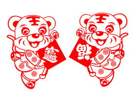 虎年剪纸