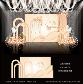 香槟色主题婚礼