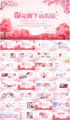 浪漫樱花季桃花赏樱花节PPT