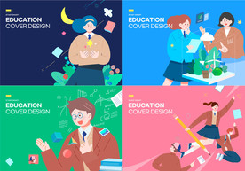 教育人物插画