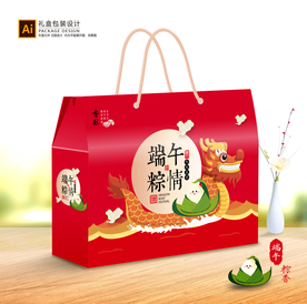 粽子包装 粽子礼盒