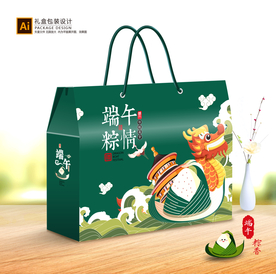 粽子包装 粽子礼盒