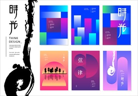 色彩构成装饰海报音乐海报矢量