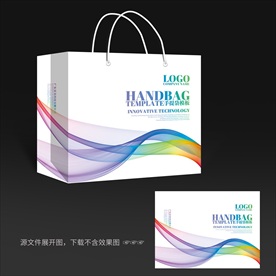 手提袋设计