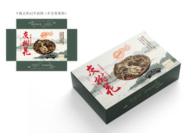 灰树花包装
