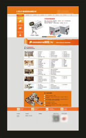 装修公司网页设计