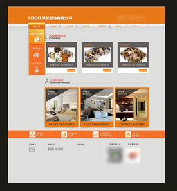 装修公司网页设计