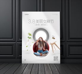 38妇女节海报创意设计