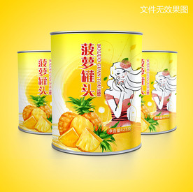 菠萝罐头