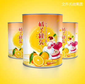 桔子罐头