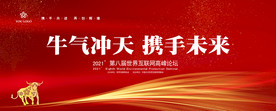 红色背景 红色背景设计 红色背