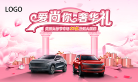 汽车团购